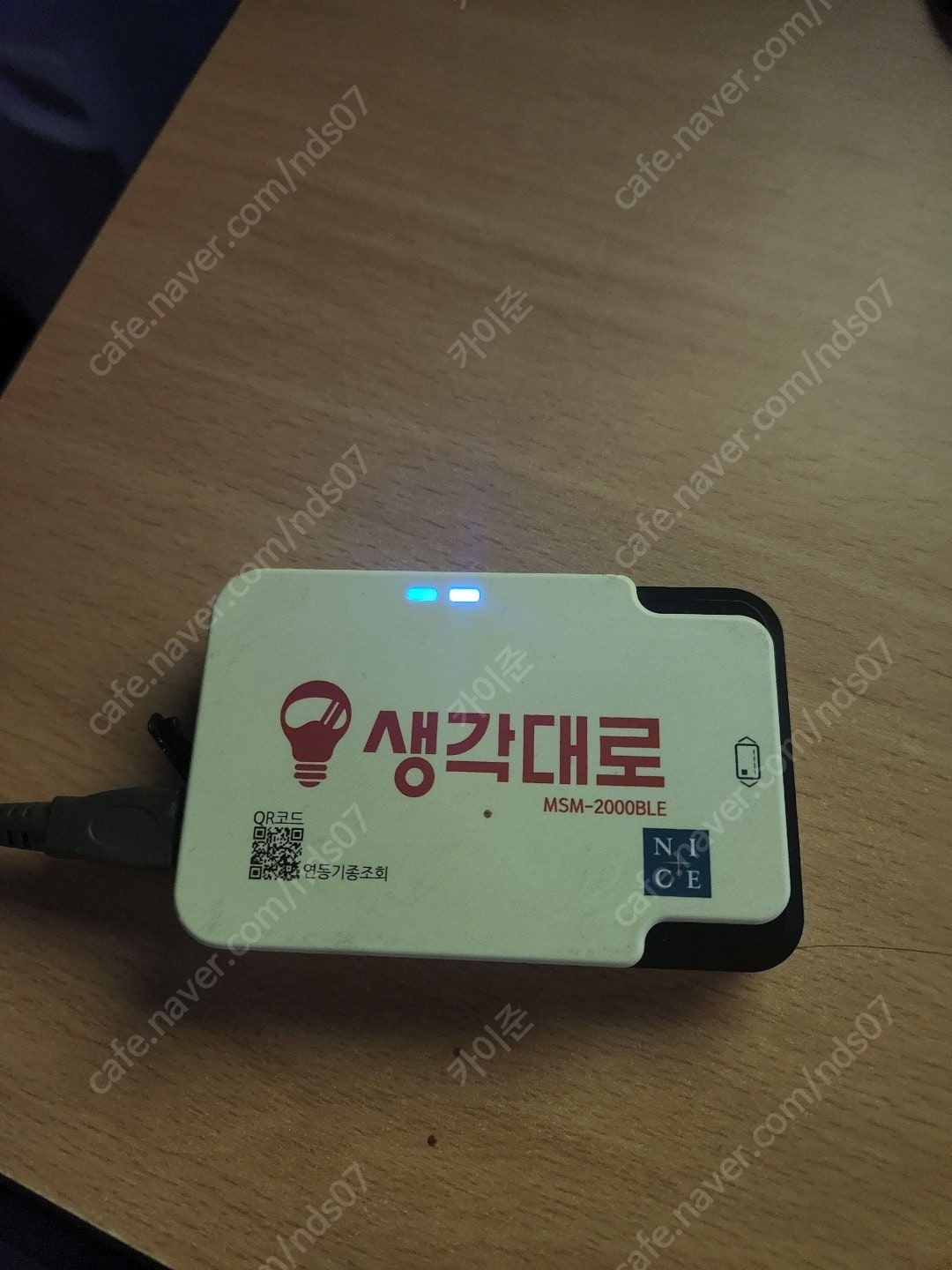 생각대로 카드기 msm-2000ble 팝니다.