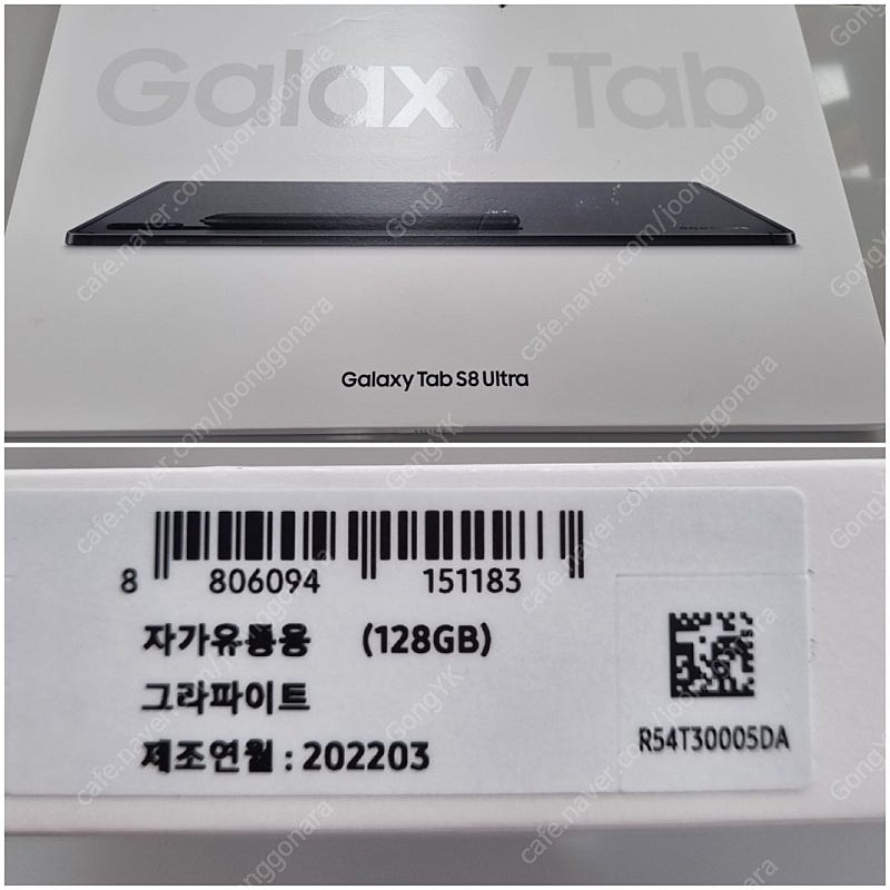 (미개봉)갤럭시 S8 울트라 WIFE SM-X900NZAEKOO 128GB