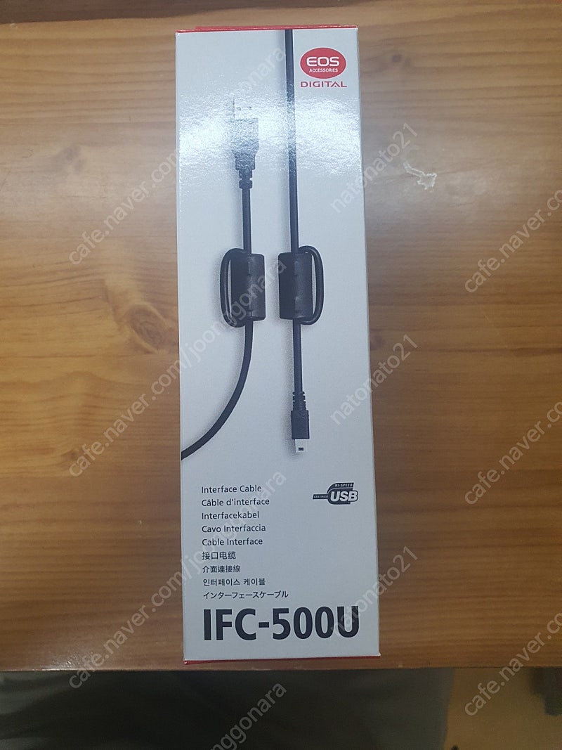 캐논 ifc-500u