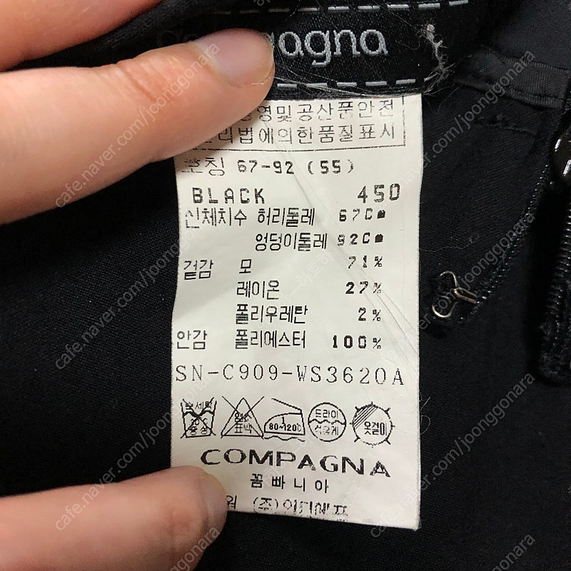 꼼바니아 정장치마--5
