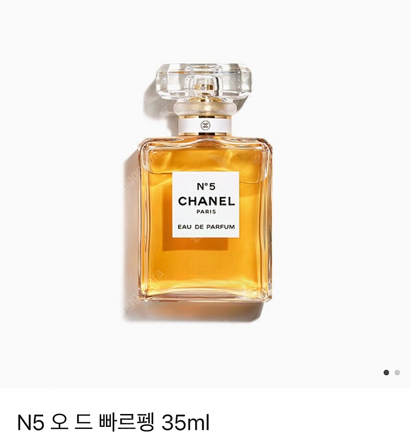 샤넬 넘버5 n5 오 드 빠르펭 35ml 팔아요