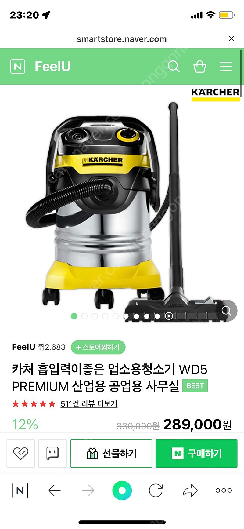 삼성플립2 55인치 전자 스마트 모니터.원통 레일조명.멜킨 요가매트 6mm.카쳐 청소기 WD5 프리미엄.25파운드 범퍼 플레이트 판매 합니다