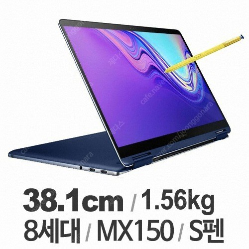 삼성 노트북 PEN S 15인치 / NT950SBE-X58 판매합니다