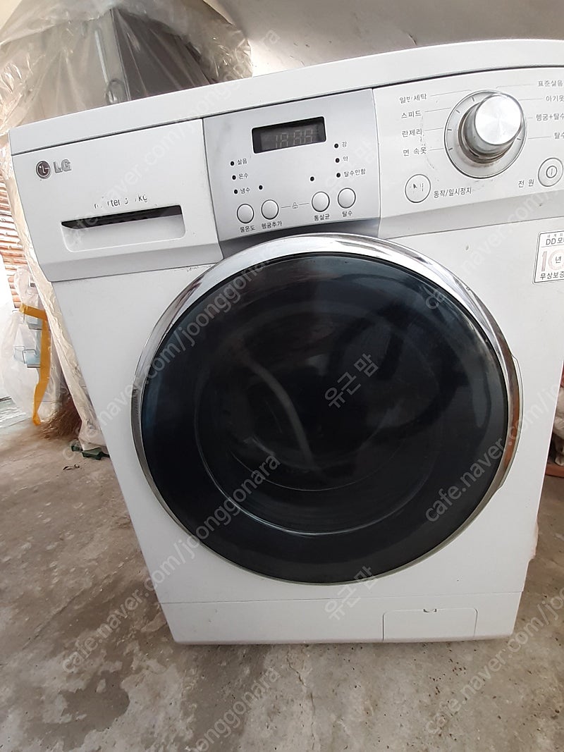LG드럼 삶기전용 세탁기 ㅡ삼성공기 청정기