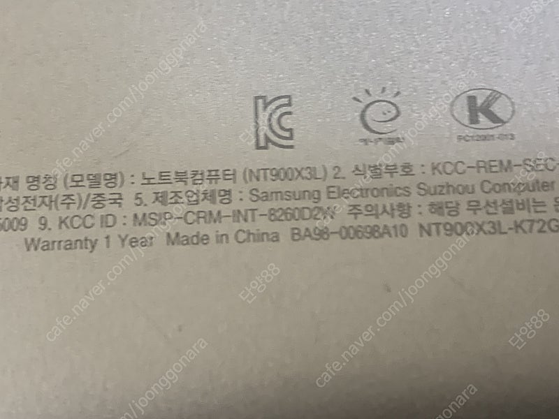 삼성 노트북 NT900X3L i7 6500u 8gb 2...--2
