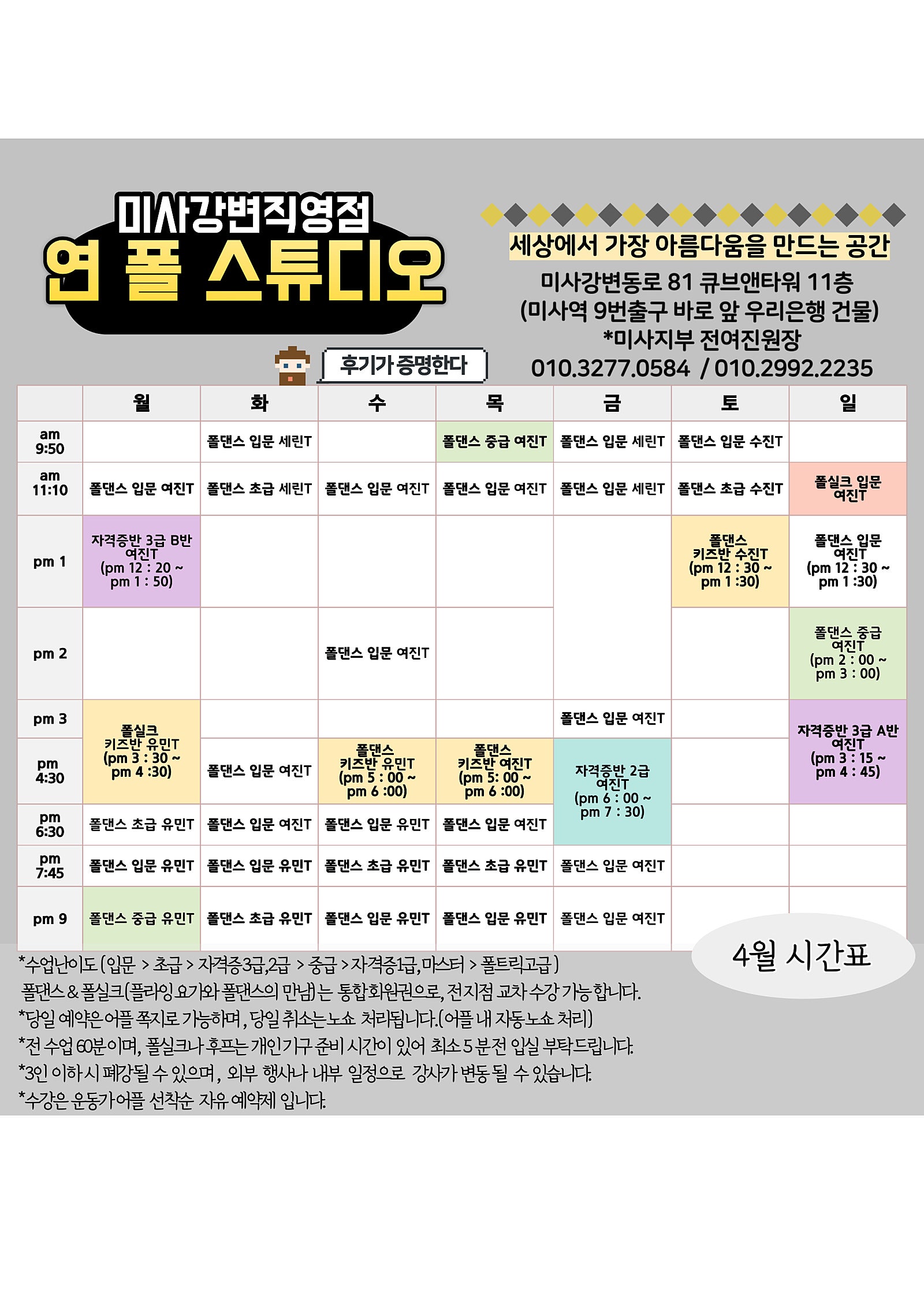연폴스튜디오 이미지