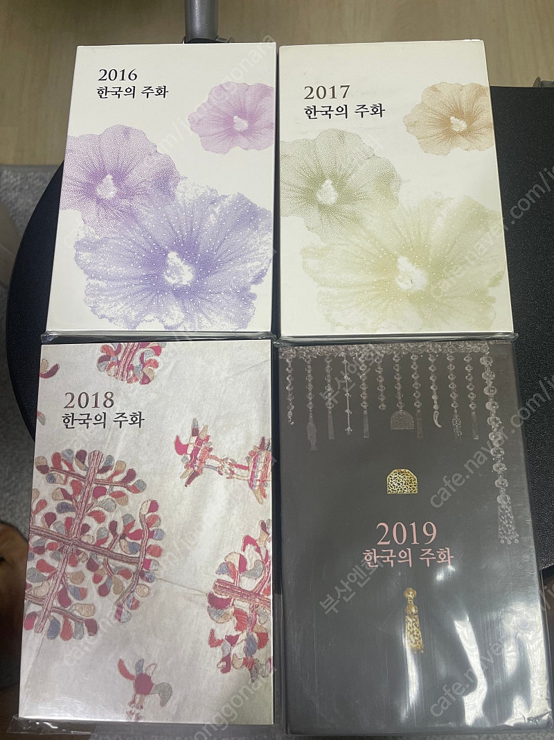 현용주화 70주년 한국조폐공사 판매합니다