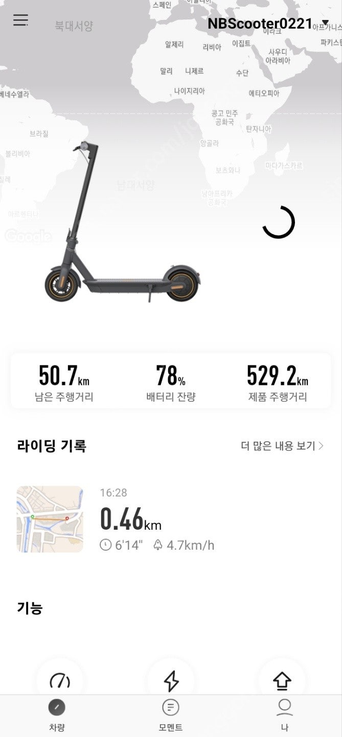 나인봇 맥스 g30 2세대 판매합니다:)