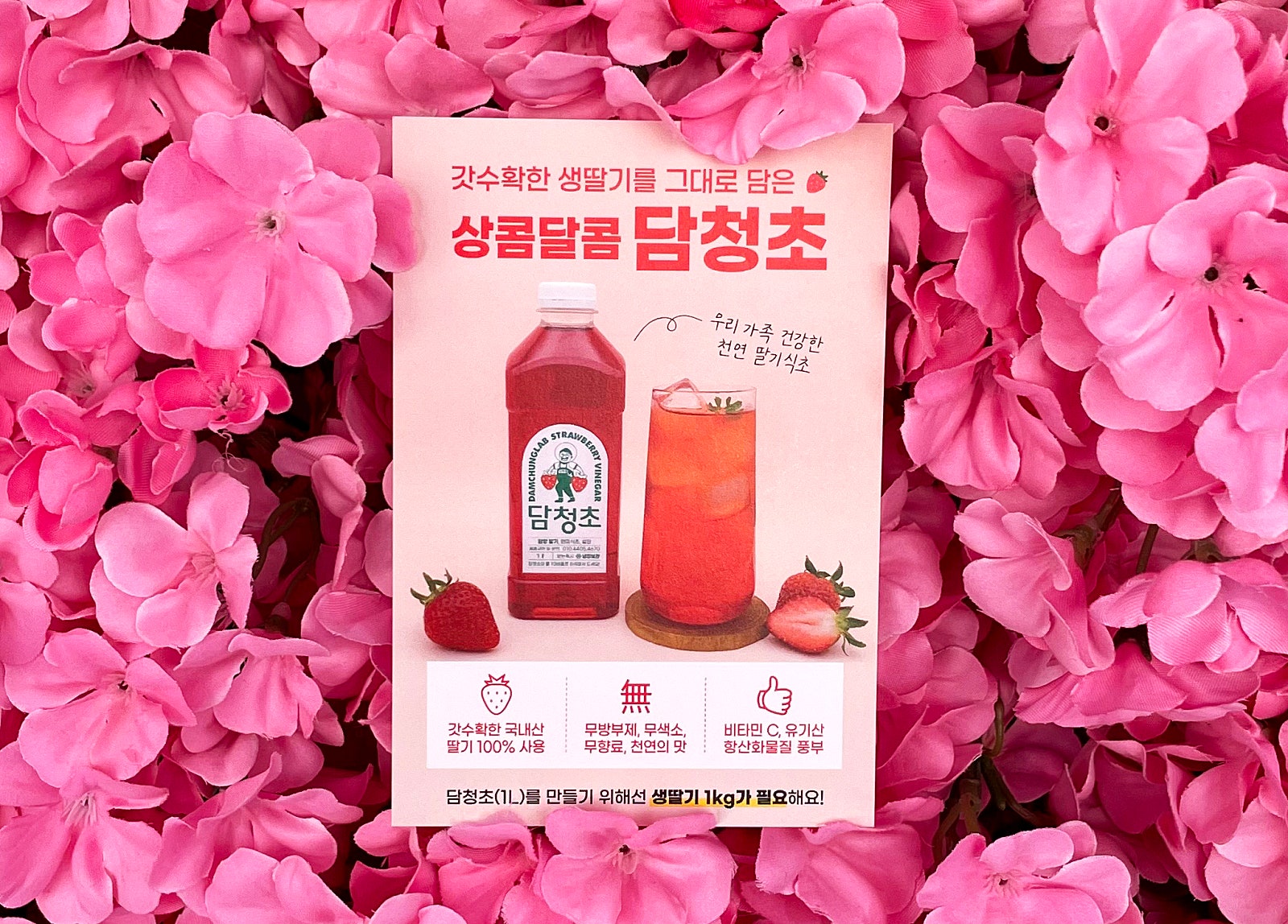 담청랩 이미지