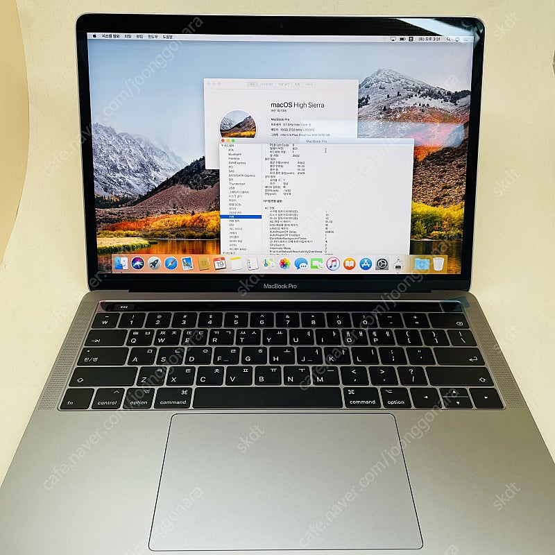 Macbook Pro 2017년 13인치 I5 3.1Ghz CTO (16GB / 512GB)