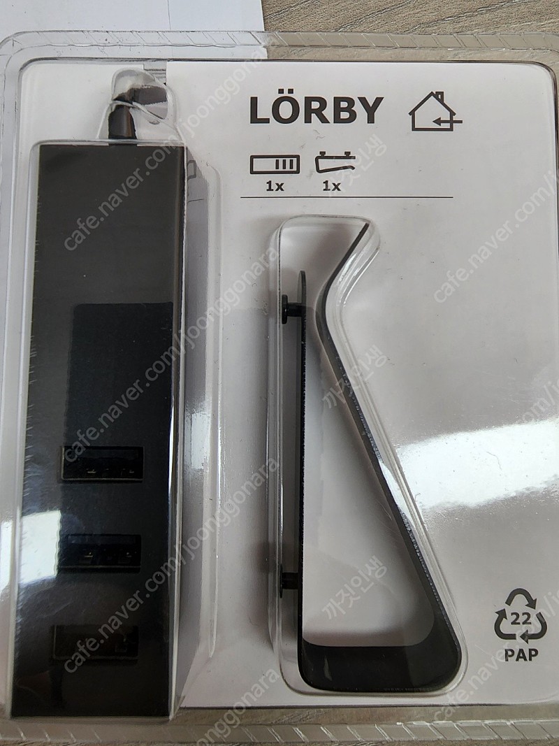 이케아 USB 3구 충전기 LORBY 미개봉 새제품 택포 15,000원