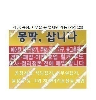 에어컨 냉방전용 벽걸이 스탠드 인버터 등 판매