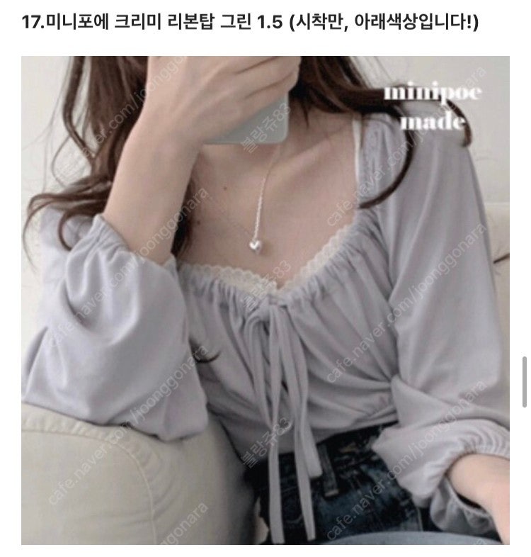 유앤진 메이윤 미니포에 에이블리 썸데이즈 에이리 옷 처분 하트베리스튜디오 등등 원피스 다수, 하이틴