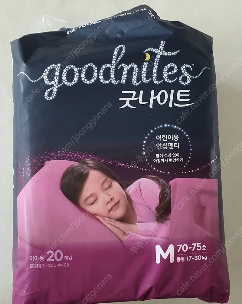 밤기저귀, 굿나이트, 야뇨증