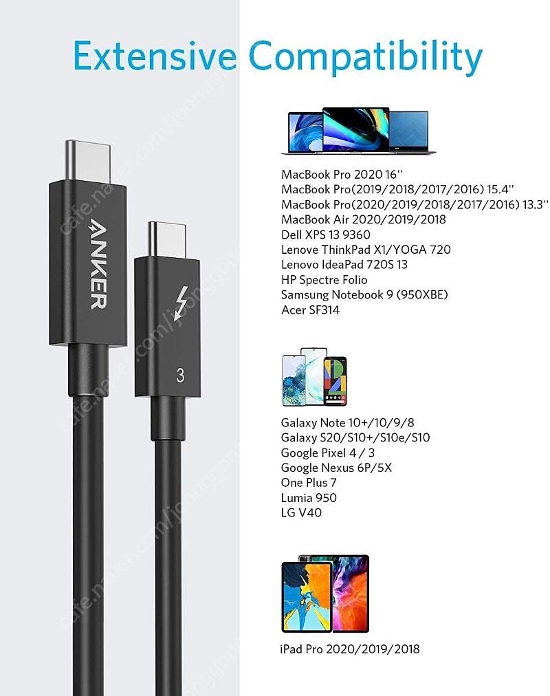 미개봉 앤커 USB-C 썬더볼트 3.0 케이블 0.7 m, 지원 100 W 충전, 40 Gbps 데이터 전송