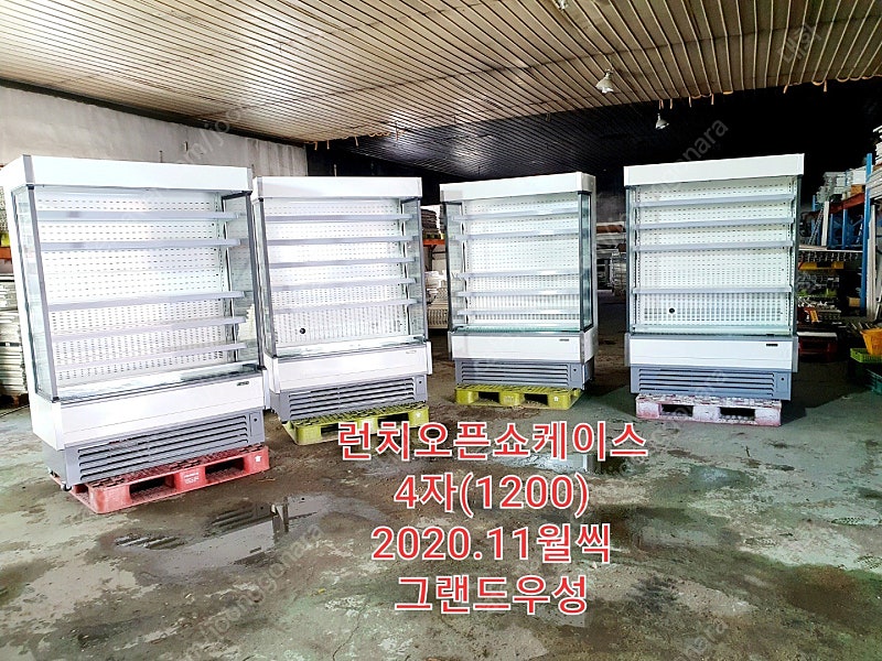 중고 런치오픈쇼케이스 4자 ( 내치형 ) 팝니다 ,
