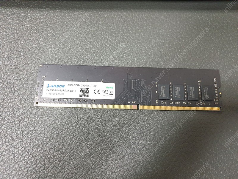 외국산 DDR4 -8G 램