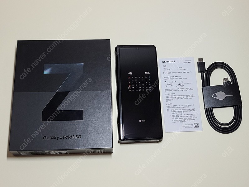 갤럭시 Z 폴드3 블랙 512기가 자급제 판매합니다. /대전, 119만