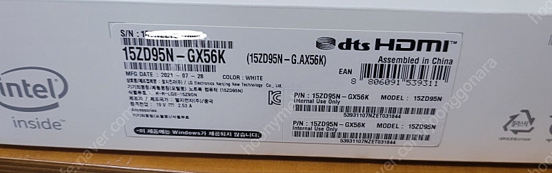 노트북 LG그램 15ZD95N-GX56K i5 16gb 256gb