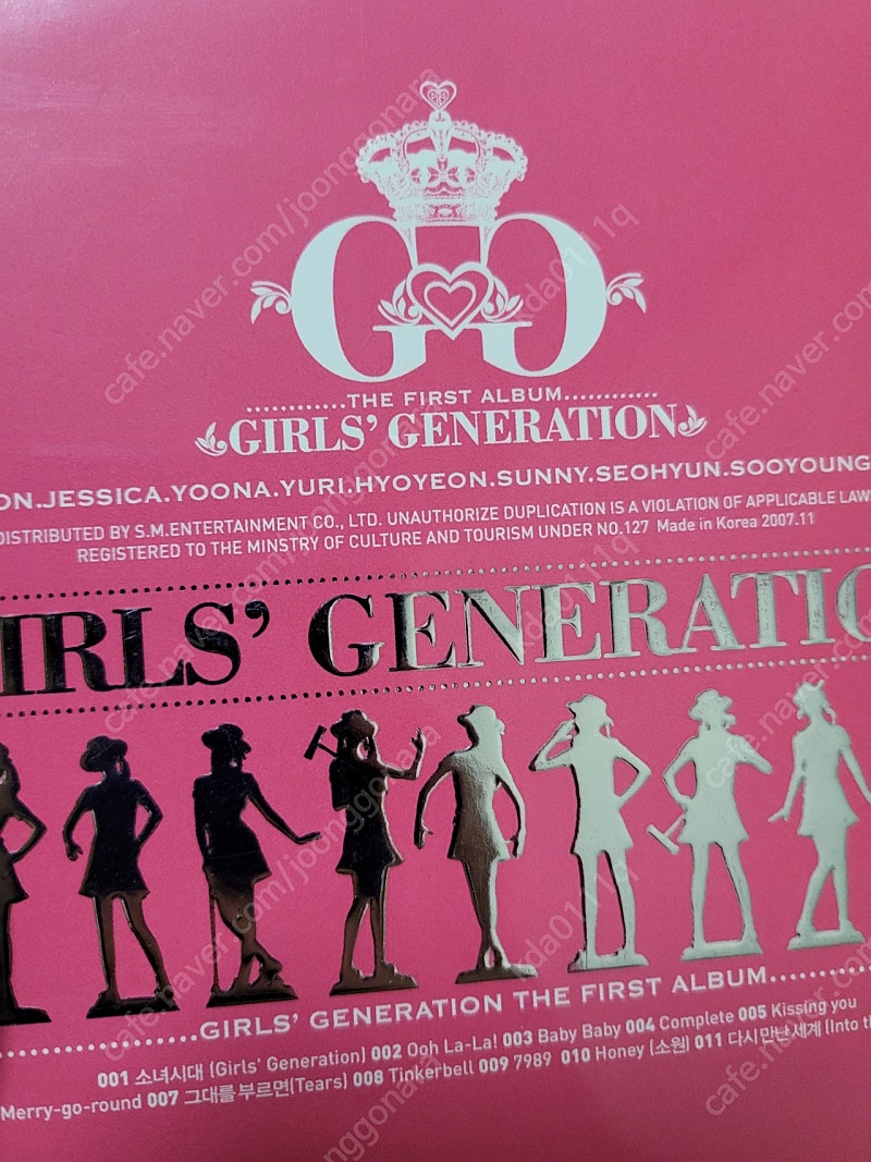 소녀시대1집 Girlsgeneration