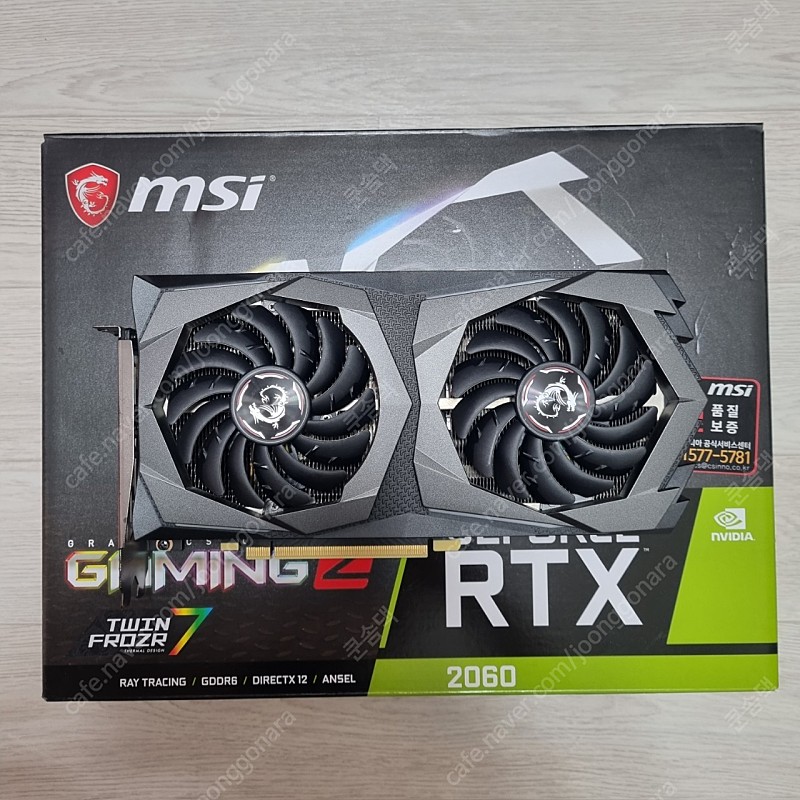 [인천/개인] MSI RTX2060 게이밍Z 트윈프로져7 6GB (non lhr)