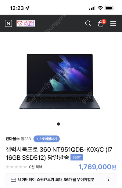 갤럭시북 프로 360 미개봉상품 팝니다 ﻿NT951QDB-K0X/C