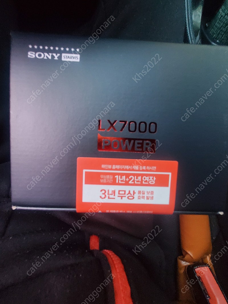 Lx7000파워블랙박스 판매합니다 미개봉내제품 대구