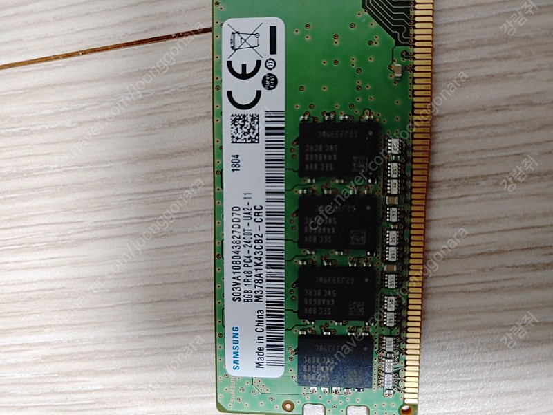 삼성전자 DDR4 8기가 램