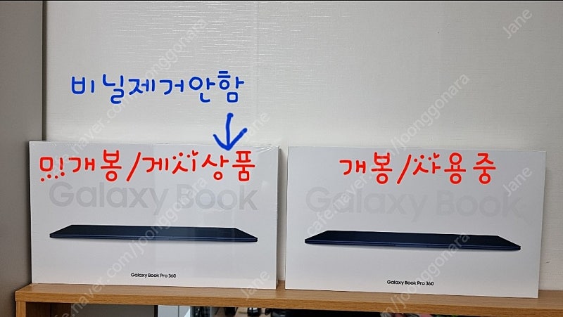 갤럭시북 프로 360