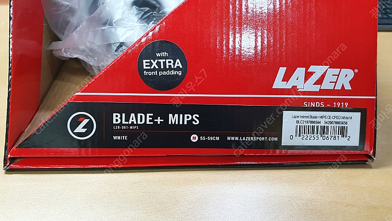LAZER BLADE+ MIPS (레이저 블레이드+ 밉스) 로드 자전거용 헬멧 사이즈 미스로 미사용품 팝니다