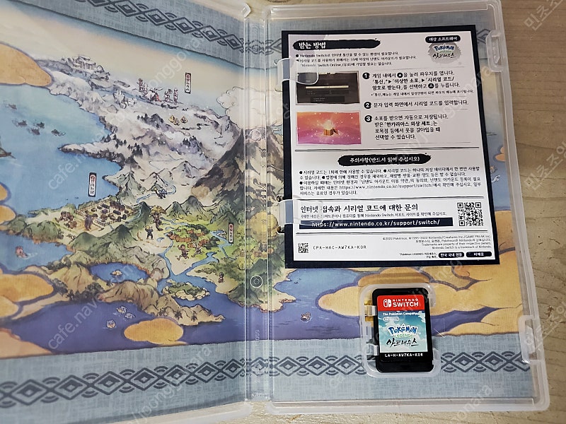포켓몬스터 아르세우스 특전 포함 택포 48000원에 판...--1
