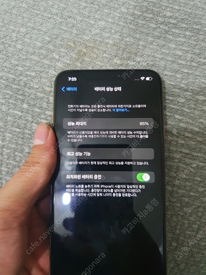 아이폰 xs max 64 골드 애플워치