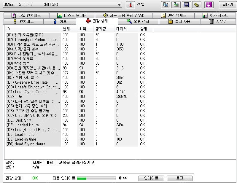 도시바하드 6개 택배비포함