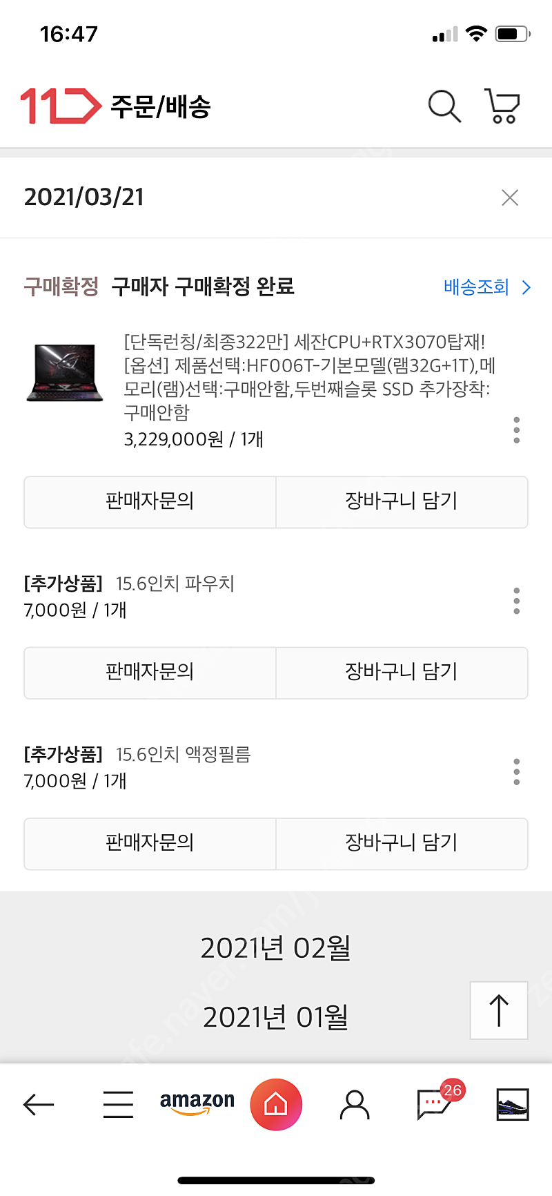 asus 제피러스 듀오 gx551qr-hf006t