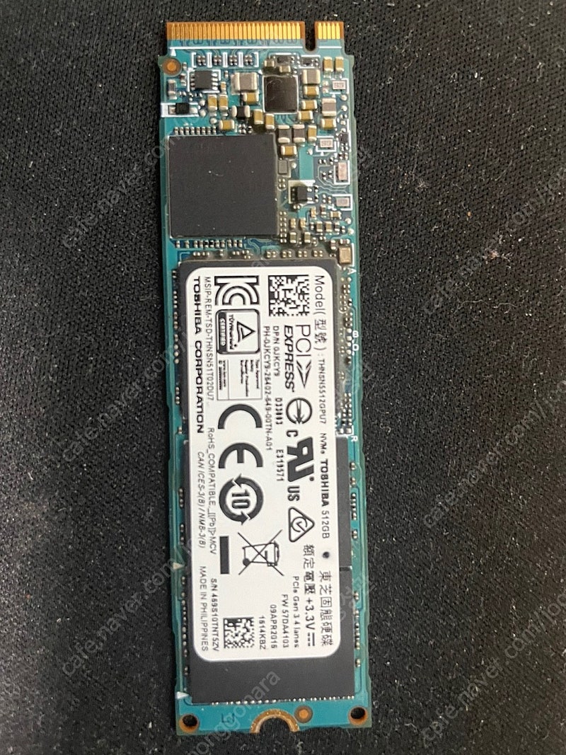 nvme toshiba 512gb 팝니다