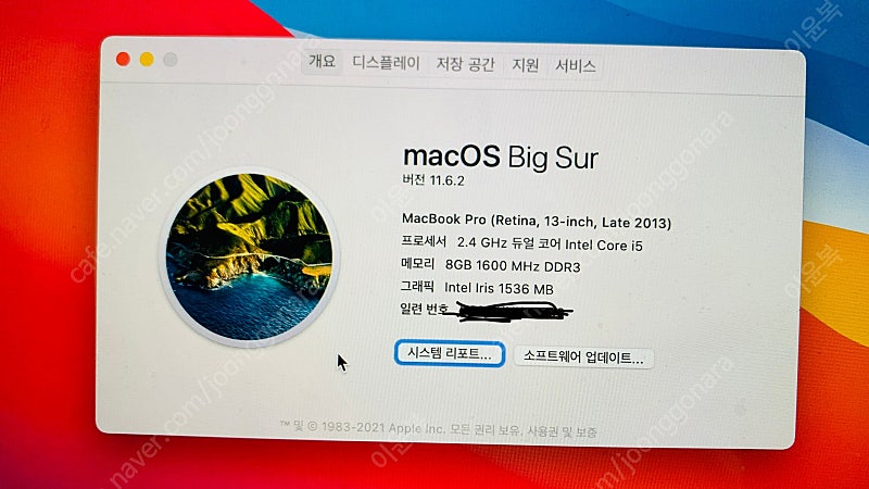 2013년 late 맥북프로 13인치 (레티나) 판매 합니다. 1t ssd 용량 업글함.
