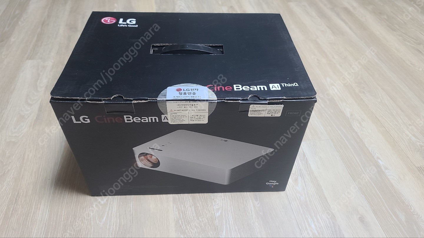 LG 시네빔HU70LA 판매합니다 TV 중고나라