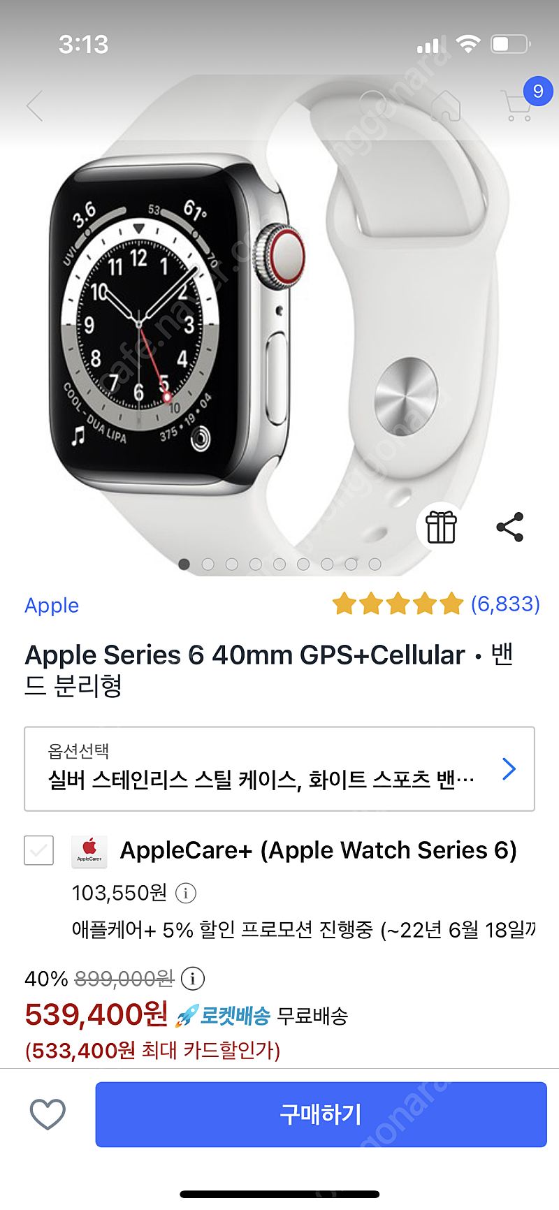 미개봉 새상품) 애플워치6 40mm gps+셀룰러 스테인리스