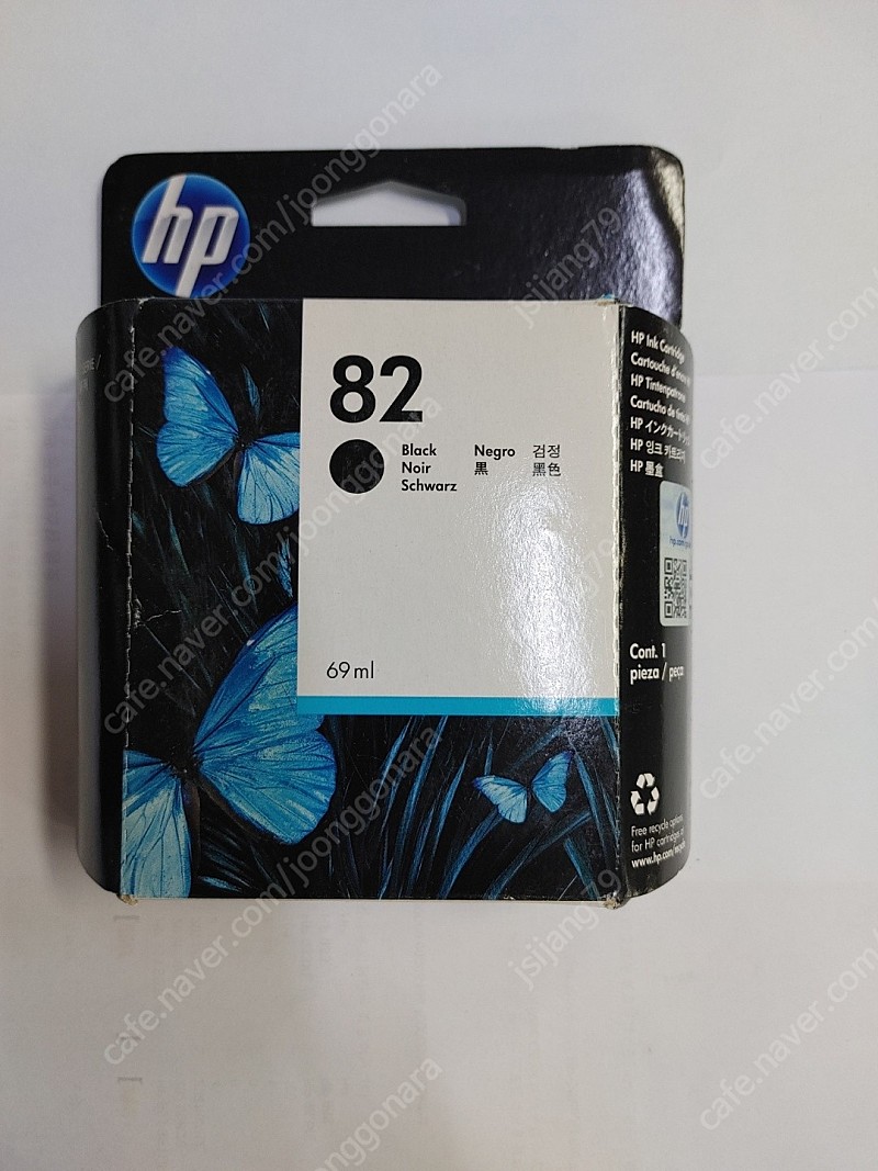 HP 82 (CH565A) 잉크 판매합니다