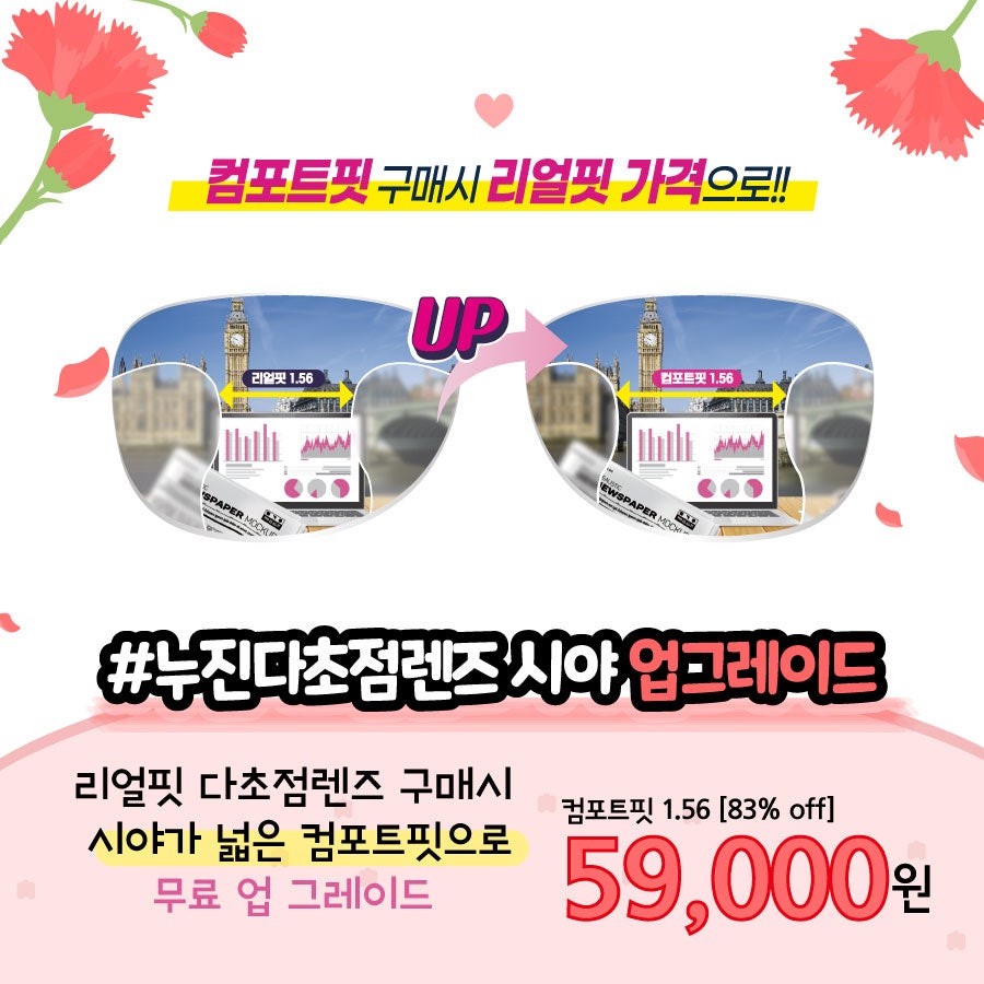 으뜸핏 이미지