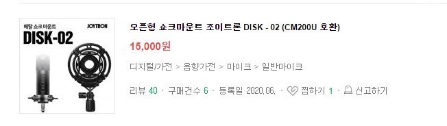 인터넷 방송 마이크 cm200u 풀세트 팝니다--2
