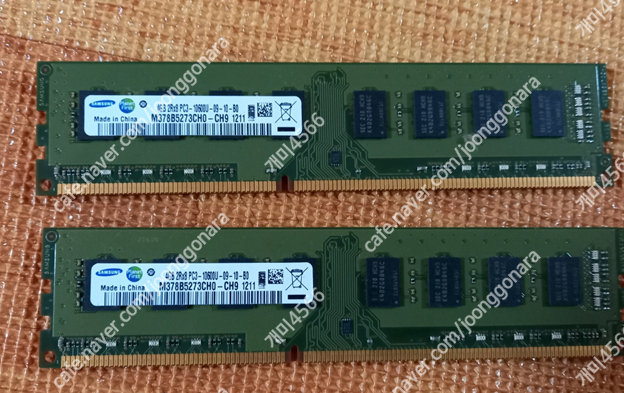 중고 삼성 램 ddr3 10600 4g 2개 22000원 판매