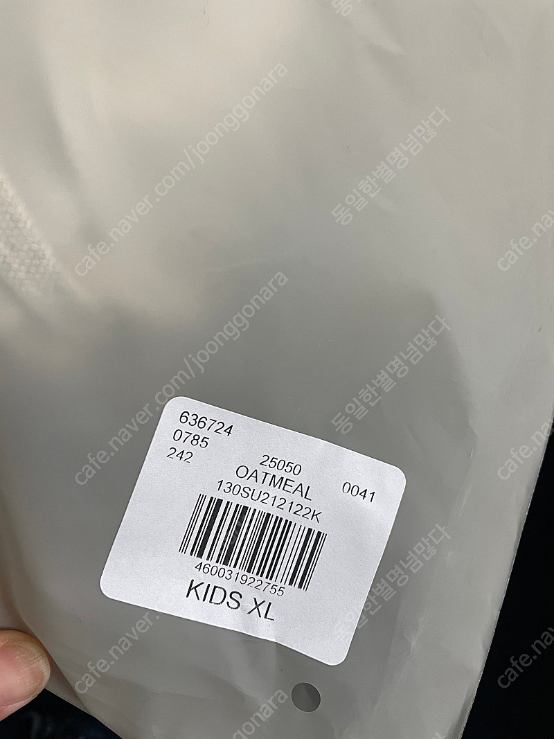FEAR OF GOD ESSENTIAL 피어오브갓 에센셜 키즈 오트밀 조거팬츠 XL 새상품