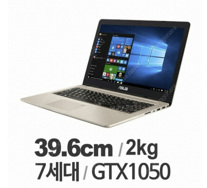 ASUS 게이밍 노트북(비보북 프로) N580VD-FY375 판매합니다.