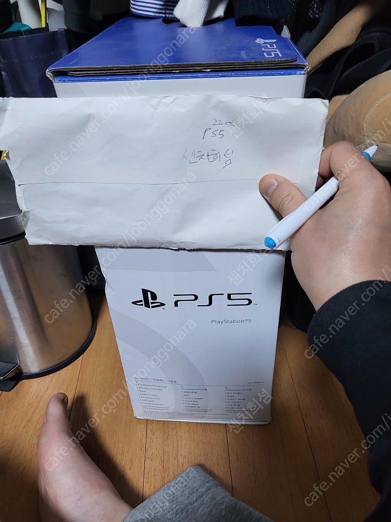 Ps5 디스크버전 팔아요.