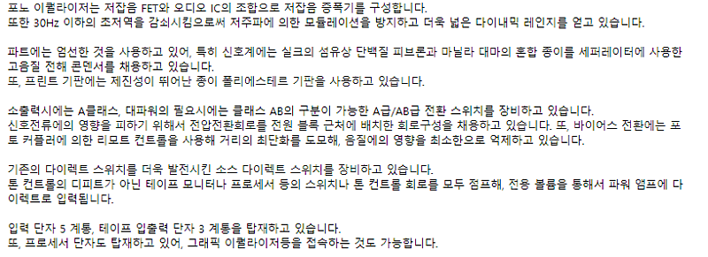 마란츠 앰프 (PM-80) 시집 보냅니다.--2