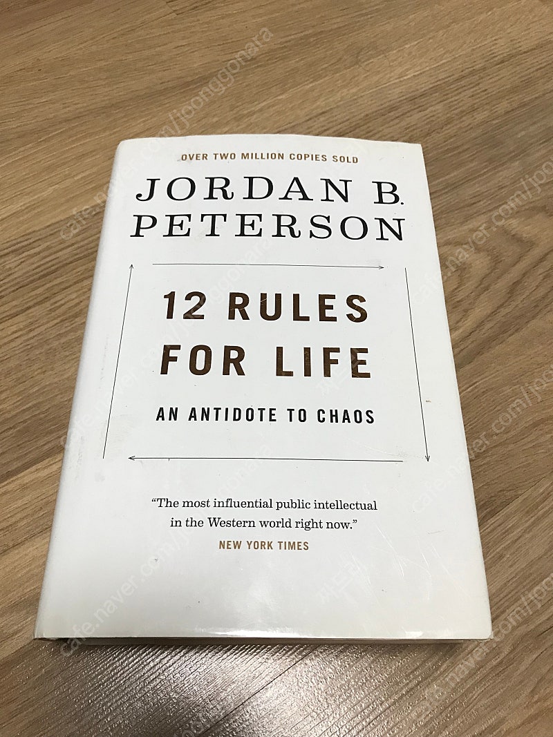 [영어 원서] 12 Rules for Life by Jordan B. Peterson / Evelun Waugh Scoop