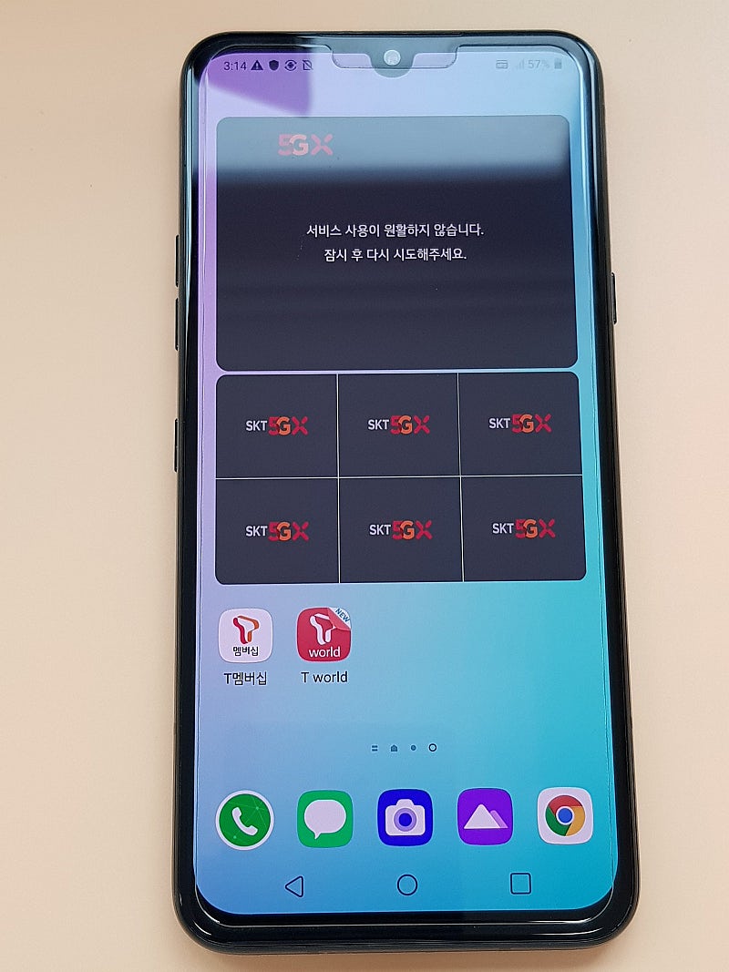 LG V50S 256G 블랙(V510) 무잔상 14만원