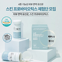 장스킨케어 이미지