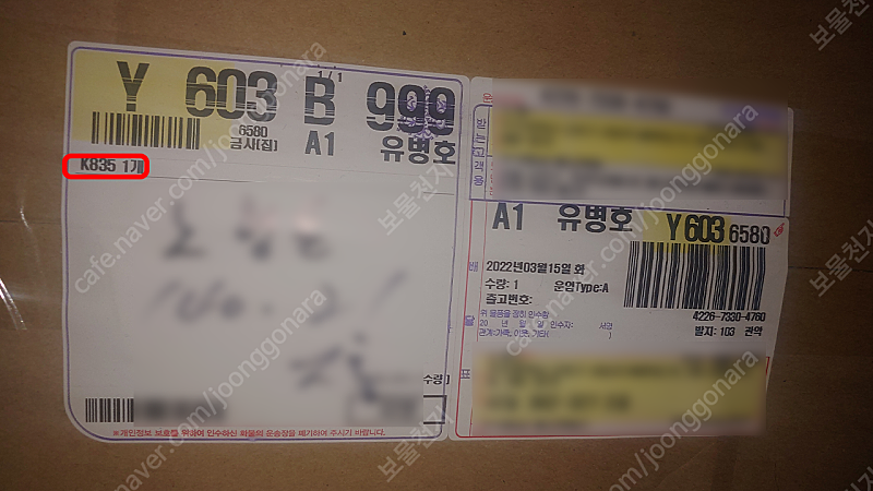 로지텍 k835 tkl 텐키리스 키보드 미개봉 상품 팝니다!! 택포 59000